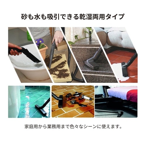 乾湿両用バキュームクリーナー30L RX