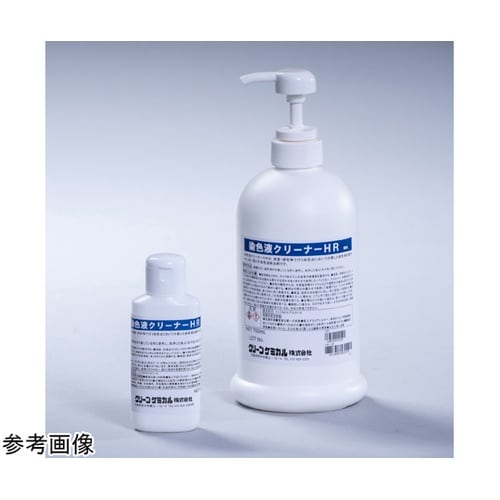 染色液クリーナー HR 90mL 5本