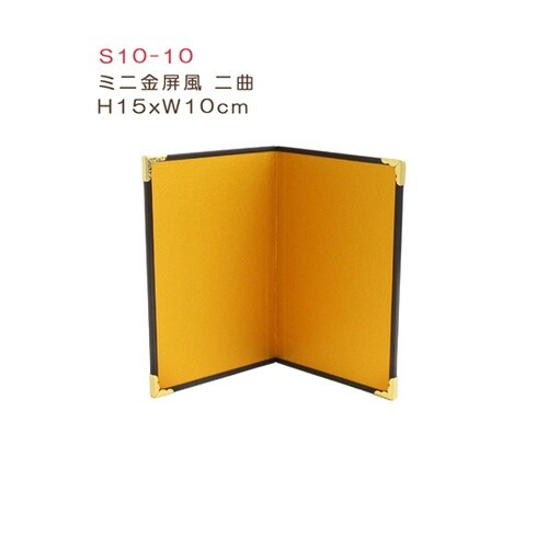ミニ金屏風四曲 H15xW10cm S1