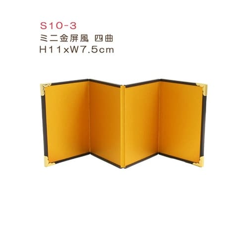 ミニ金屏風四曲 H11xW7.5cm S