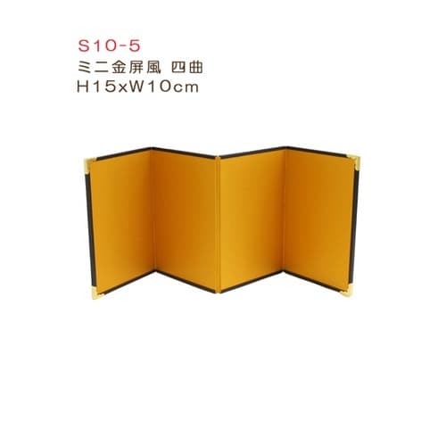 ミニ金屏風四曲 H15xW10cm S1