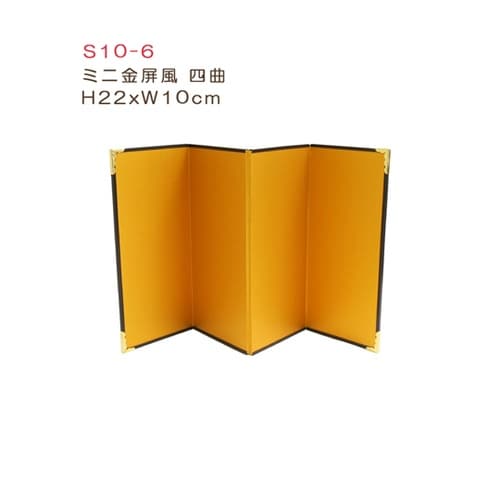 ミニ金屏風四曲 H22xW10cm S1