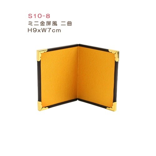 ミニ金屏風四曲 H9xW7cm S10−