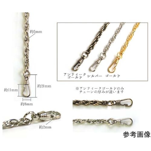 バッグ用チェーン 36cm ニッケル R