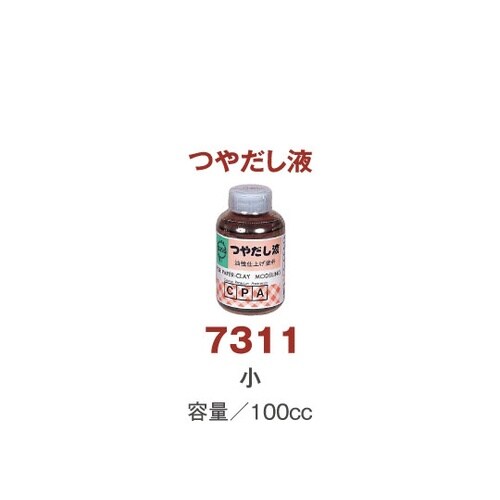 つやだし液 小 工作用 NKZ7311