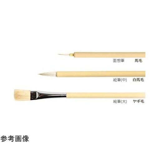 面想筆 NKZ7371