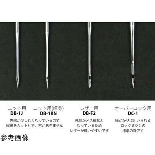 工業用特殊ミシン針 ニット用 細身 10