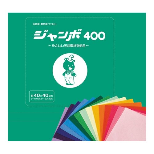 サンフェルト フェルト 40cm角 5枚