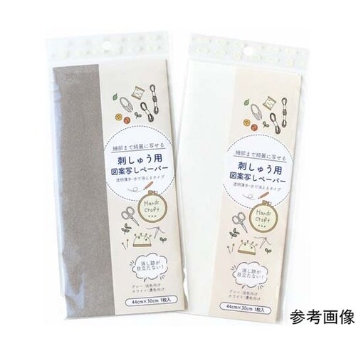 刺しゅう用図案写しペーパー 水で消えるタ