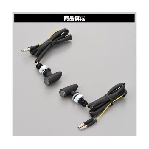 HIGHSIDER ハイサイダー LED