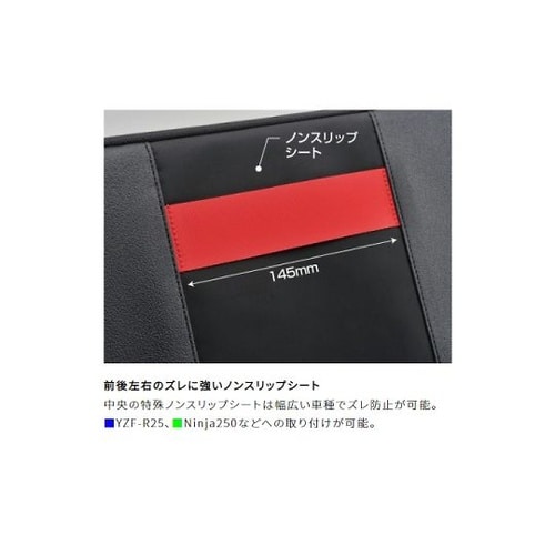 シートバッグPROIIシリーズ DH−7