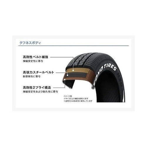 自動車用タイヤ H30 225/50 R