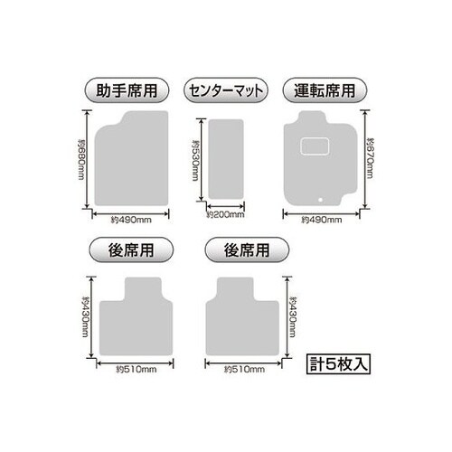 カーマット プルート 軽自動車・コンパク