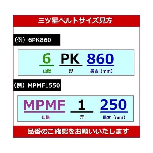 リブスターベルト 4PK1645E