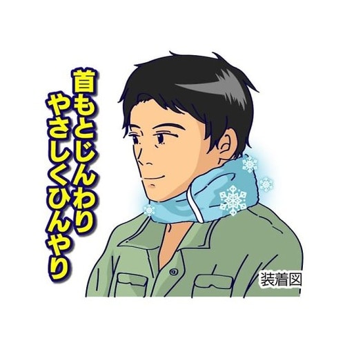 首もとひんやり ネックールウルトラ RN