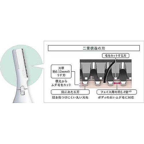 ボディフェリエ ES−WR61−P
