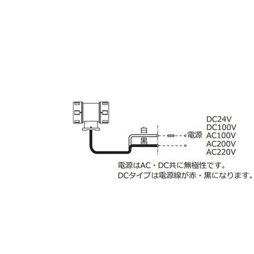 片羽根流線型 モーターサイレン BS−1