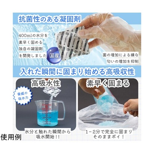 非常用トイレセット エスまるくん STB