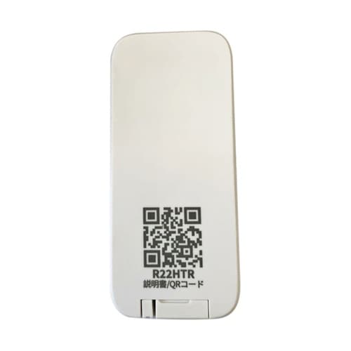 高性能LED投光器専用リモコン HTOC
