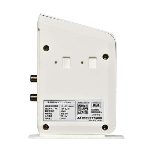 電波時計用TOTリピーター TOTLFR