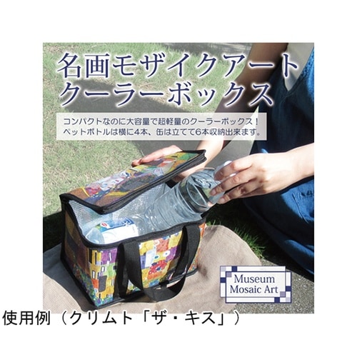 名画モザイクアートシリーズ ークーラーボ