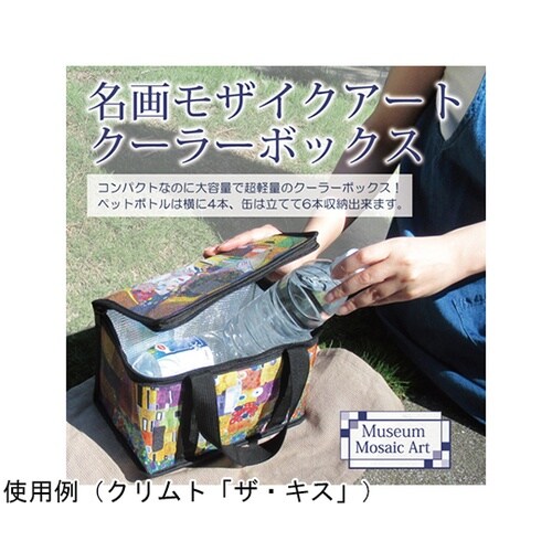 名画モザイクアートシリーズ ークーラーボ