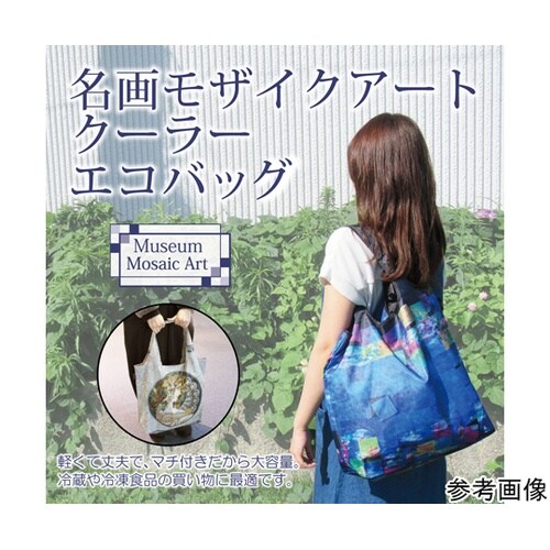 名画モザイクアートシリーズ ークーラーエ