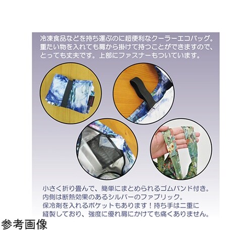 名画モザイクアートシリーズ ークーラーエ