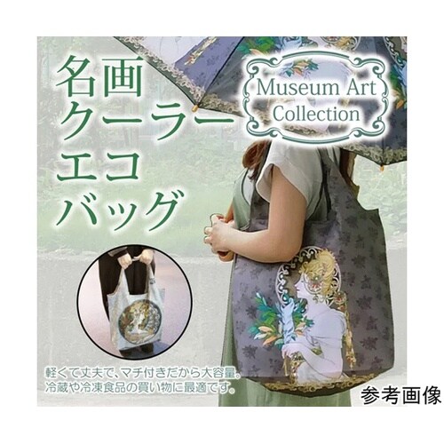 名画クーラーエコバッグ(アールヌーボー「