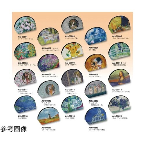 名画マルチポーチ(アールヌーボー「蔦」)