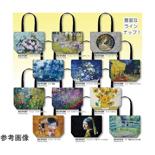 名画バッグ(モネ「睡蓮(Mサイズ)」)