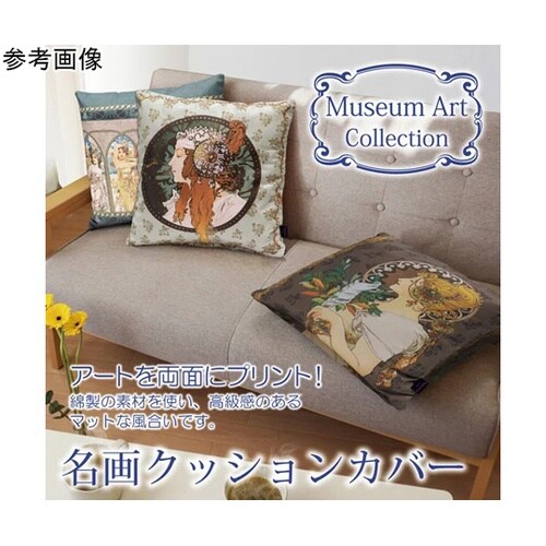名画クッションカバー(アールヌーボー「羽