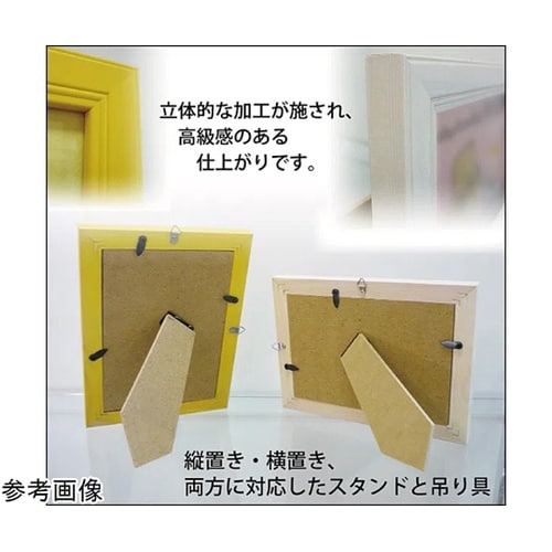 ベーシック フレーム「ミニサイズ(イエロ