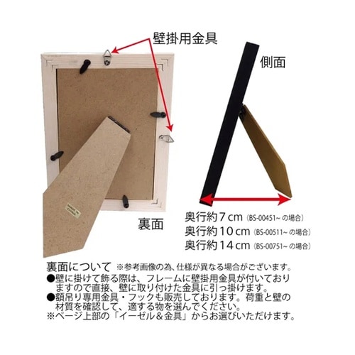 ベーシック フレーム「ミニサイズ(イエロ