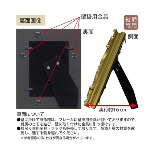 アンティーク スタイル フォトフレーム「