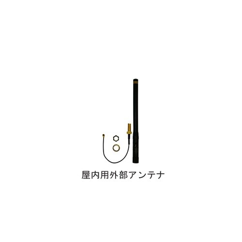 マルチホップ対応 920MHz無線モジュ