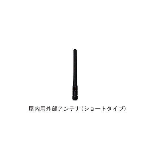 マルチホップ対応 920MHz無線モジュ