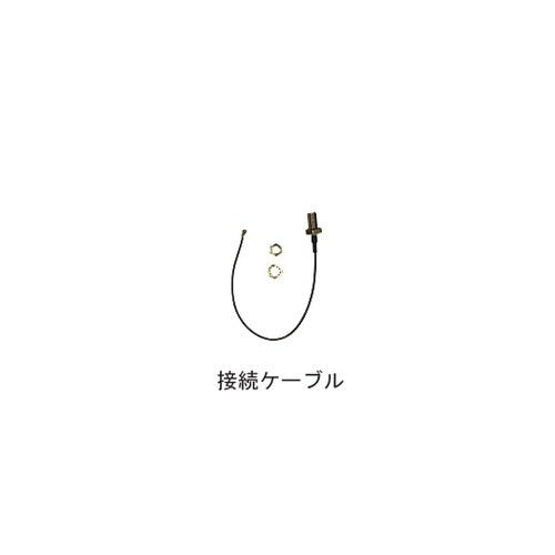 マルチホップ対応 920MHz無線モジュ