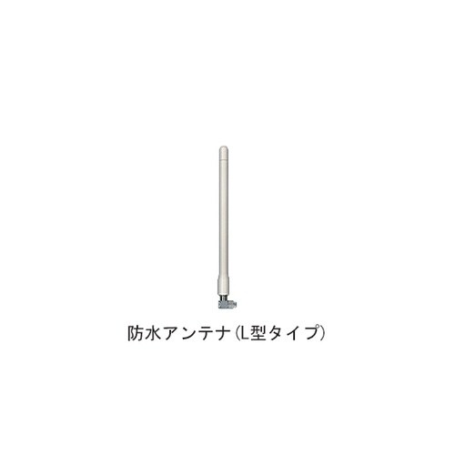 マルチホップ対応 920MHz無線モジュ