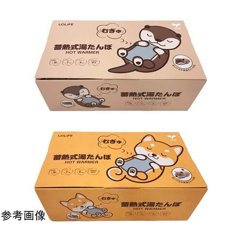 蓄熱式湯たんぽむぎゅ(柴犬) UQ−HW