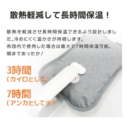 蓄熱式湯たんぽむぎゅ(パンダのおしり)