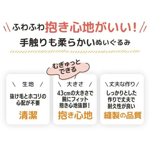 蓄熱式湯たんぽむぎゅ(パンダのおしり)