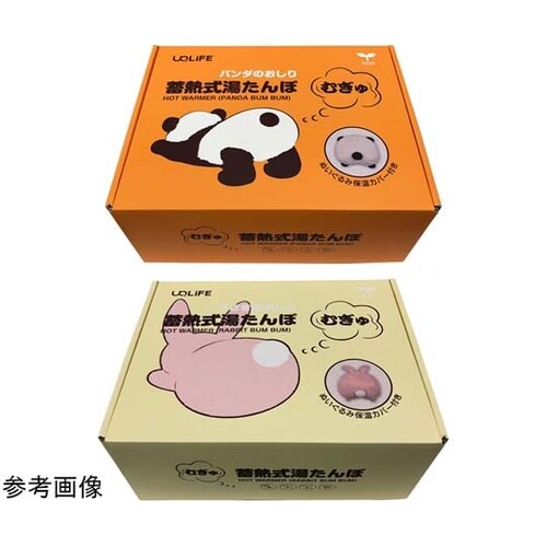 蓄熱式湯たんぽむぎゅ(うさぎのおしり)