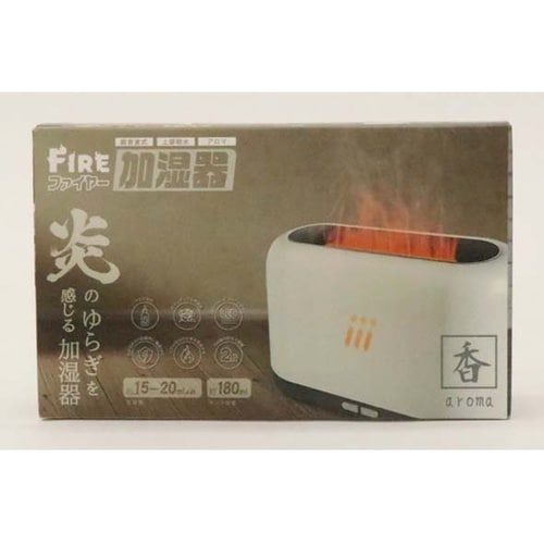 ファイヤー加湿器 ACアダプター付き ホ
