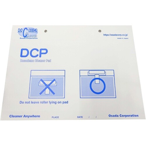ハンドローラーホルダーパック DCH−6