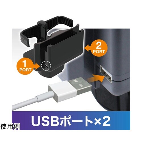 USB付きコンパクトWドリンク PF−3