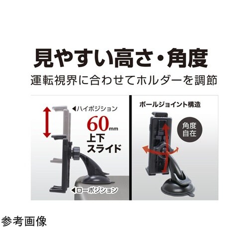 ハイ&ロー スマホホルダー カーボン Z