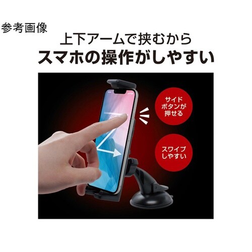 ハイ&ロー スマホホルダー カーボン Z