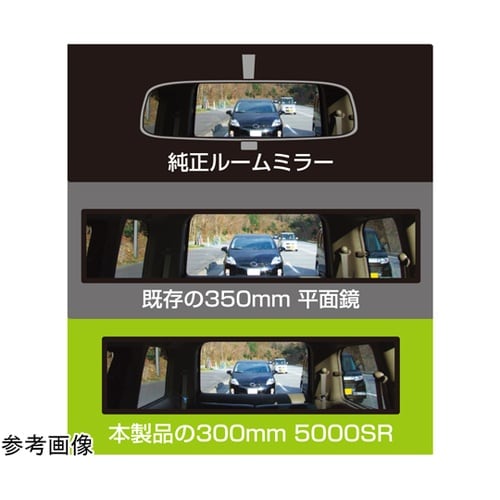 HYBRID5000SR ルームミラー