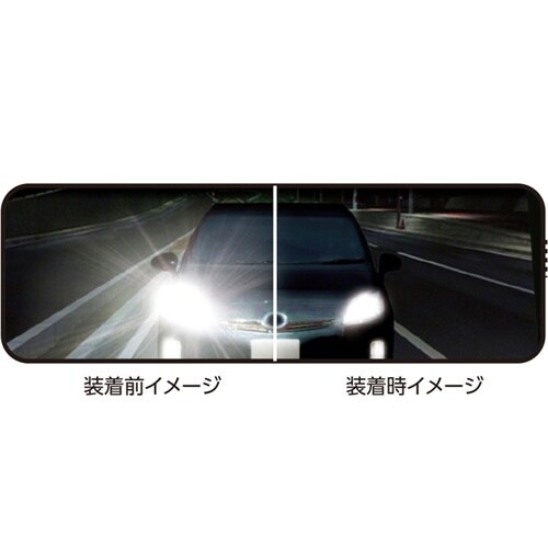よく見えるルームミラー クローム 鏡面サ
